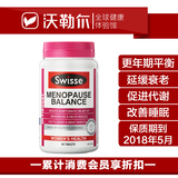 澳洲代购Swisse大豆异黄酮女性更年期片更年期平衡片缓解更年期