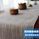 日式简约现代 素色色织棉麻桌旗 双层双面茶道茶席 多色茶垫布艺