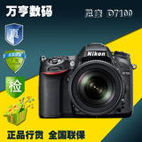 Nikon/尼康 D7000套机 (含18-105mm镜头) 单反相机 140 D7100升级