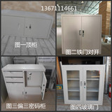 铁皮柜矮柜储物柜对开铁门柜单节柜顶柜文件柜推拉门柜北京包邮