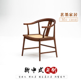 明清实木圈椅三件套皇宫椅子仿古家具中式南榆木 围椅太师椅茶几