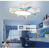 儿童房吸顶灯男孩卡通创意飞机灯led节能护眼灯可爱卧室灯具