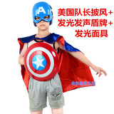 儿童节演出超人蝙蝠侠奥特曼美国队长蜘蛛侠钢铁侠衣服装套装披风