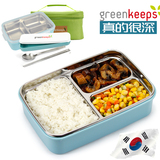韩国正品 成人用不锈钢便当盒保鲜盒儿童小学生饭盒分格 保温套装