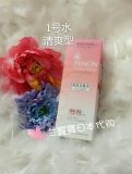 日本代购MINON氨基酸1号 2号化妆水150ML敏感肌 干燥肌 孕妇可用