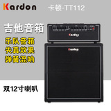 KARDON 120W箱头212箱体 电吉他音箱 乐队音箱排练 演出分体音箱