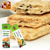 台湾进口零食品老杨方块酥性饼蔬菜粗粮代餐饼干120g传统茶点特产