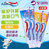 4只南非代购Aquafresh牙膏柠檬薄荷口味健牙龈清新口气清火防出血