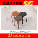 彩色圆凳 实木 化妆凳 餐桌凳 板凳宜家客厅简约曲木小圆凳木凳