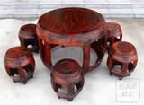 红木家具老挝大红酸枝圆形餐桌鼓桌 交趾黄檀整木餐桌椅组合饭桌