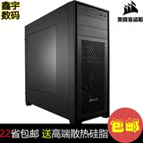 Corsair美商海盗船 Obsidian 黑曜石 450D 高气流 中塔机箱