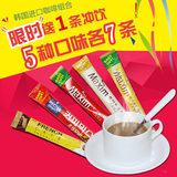 韩国进口麦馨南阳麦斯威尔咖啡组合 三合一速溶咖啡 白金原味摩卡