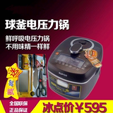 Supor/苏泊尔 CYSB50FC17-100球釜电压力锅 鲜呼吸 新款包邮 正品