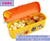 日本代购 原装进口 面包超人 辅食盒零食盒饼干盒 夹层 正品保证