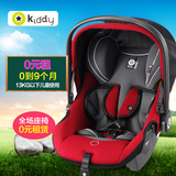 德国kiddy奇蒂汽车车载安全座椅车载式婴儿提篮0-15个月沉思者2代