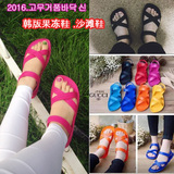 2016夏季平底塑料凉鞋女大码韩国沙滩鞋越南塑胶洞洞鞋学生果冻鞋