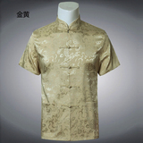 中国风唐装男短袖真丝衬衫 100%桑蚕丝 中老年夏季中式汉服夏装男