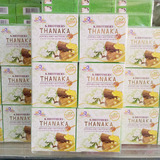 泰国进口手工皂茉莉特纳卡蜂蜜香米皂60g美白保湿滋润抗辐射