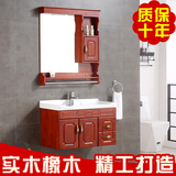 橡木浴室柜组合实木洗脸盆柜小户型吊柜欧式镜柜现代洗手盆卫生间