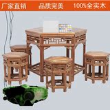明清古典家具六边形餐桌茶桌一桌六椅中式实木仿古餐桌椅榆木组合