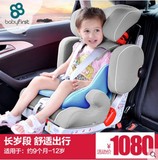 宝贝第一babyfirst安全座椅9月-12岁isofix 3C认证儿童安全座椅