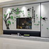 3d水晶亚克力立体墙贴卧室客厅沙发电视机背景墙玉兰大树创意装饰