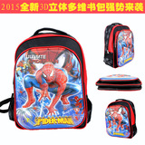 新款蜘蛛侠汽车总动员5D立体1-3低年级书包小学生男女生儿童背包