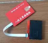 分体永新视博延长线广电有线数字电视机顶盒IC卡解密智能专用卡