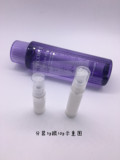 分装5g（拍两份默认10g）：黛珂Decorte紫苏水高机能化妆水