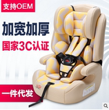 加厚耐磨儿童安全汽车座椅9月-12岁汽车专用安全座椅3C带isofix