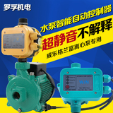 家用自吸增压泵水泵智能电子水流压力开关自动控制器水压缺水保护