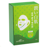 台湾正品SEXYLOOK 挂耳式保湿锁水双提拉面膜 Q10+芦荟
