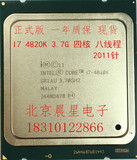 Intel/英特尔 I7 4820K 3.7G 10M接口2011 四核八线程CPU一年包换