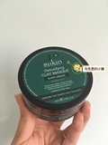 澳洲 Sukin苏芊 超级绿系列 粘土净化面膜100ml 深层清洁收缩毛孔