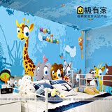蓝色卡通动物儿童房墙纸卧室3d立体背景墙壁纸无缝大型壁画男女