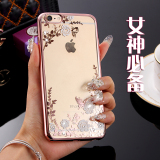 苹果6s手机壳女新款透明软水钻iPhone6plus玫瑰金5.5超薄奢华创意