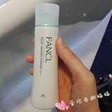 香港代购 Fancl无添加保湿洁面粉50g（含球）深层清洁毛孔保湿