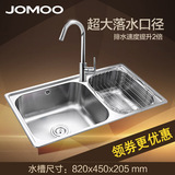 JOMOO九牧304不锈钢水槽套餐 双槽洗碗池 洗菜盆06120