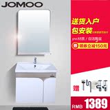 JOMOO九牧PVC浴室柜组合浴室储物柜洗漱台面盆镜柜吊柜A2169