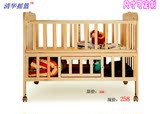 婴儿床实木无油漆环保松木带护栏可变书桌多功能宝宝摇床BB摇篮