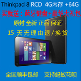 ThinkPad 8 RCD 4G 64G 联想平板电脑win8 10  固态硬盘 正品包邮