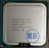 英特尔 Intel酷睿2四核Q9400 散片CPU 775针 正式版 保一年