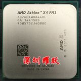 全新现货 AMD X4 760K 散片CPU FM2+散片四核 质保一年