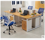 重庆办公家具 简约现代职员桌屏风组合4人位员工位办公桌椅打字桌