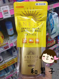 2016新版 日本资生堂安热沙防晒霜 安ANESSA 耐晒金瓶60ml spf50+