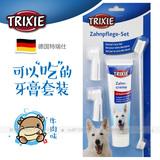 德国Trixie特瑞仕宠物牙膏牙刷套装 牛肉味 狗狗口腔清洁 除臭