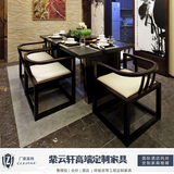 新中式家具样板房餐桌椅组合别墅餐厅实木长桌餐椅餐厅家具可定制