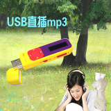 创意口香糖式直插MP3 迷你运动学习机 新款U盘 MP3随身听