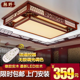 韩野 现代中式灯led客厅灯吸顶灯长方形卧室新中式中国风灯饰灯具