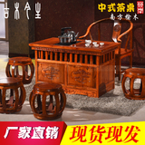 茶桌椅组合茶桌实木仿古茶台功夫茶几套装中式客厅榆木泡茶桌特价